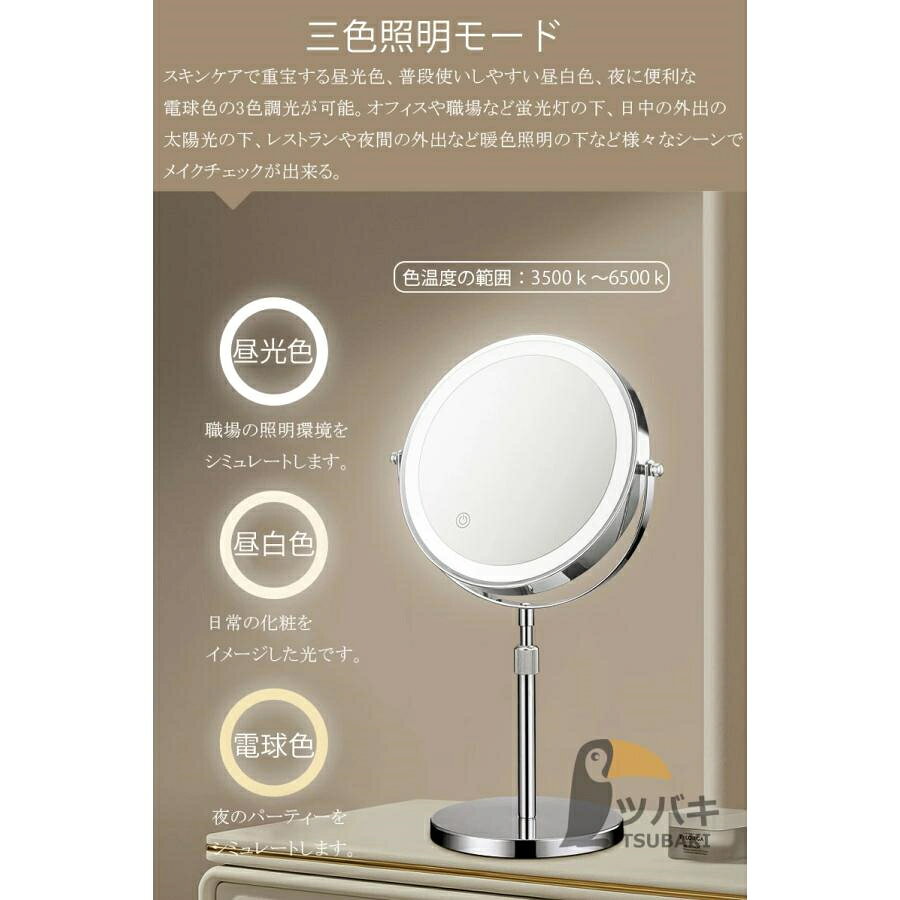 女優ミラー 卓上ミラー ledライト付き 両面ミラー 充電式 高さ調整 360°回転 3倍5倍10倍 拡大鏡 無段階調光 おしゃれ 卓上鏡 ライト付き メイク鏡 2カラー [2]