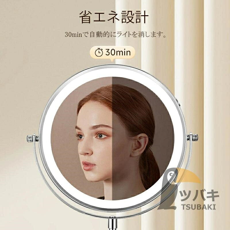 女優ミラー 卓上ミラー ledライト付き 両面ミラー 充電式 高さ調整 360°回転 3倍5倍10倍 拡大鏡 無段階調光 おしゃれ 卓上鏡 ライト付き メイク鏡 2カラー [3]
