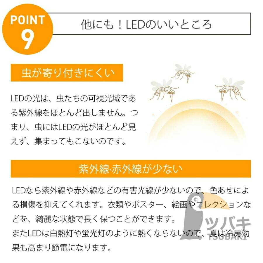 シーリングライト 和風 LED 天然木 木目 調光調色 リモコン 12畳10畳8畳 6畳 天井...