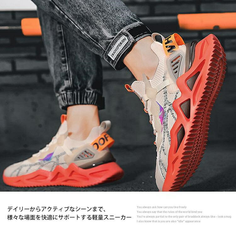 Rakuten - ランニングシューズ メンズ ジョギングシューズ 運動靴 スニーカー 通気性 軽量 ウォーキング カジュアル 白 黒 幅広 防風 オールシーズン 通学通勤