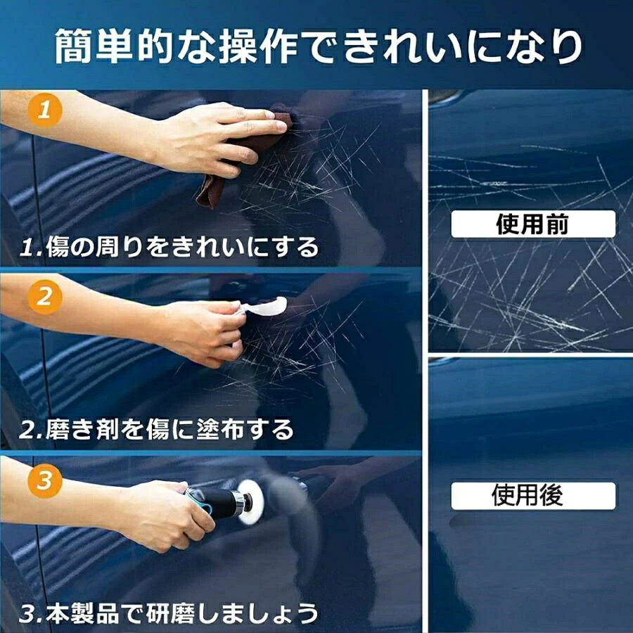 研磨機 電動 小型 ポリッシャー 小型ポリッシャー 可変速カーポリッシャー 60W 0-8...