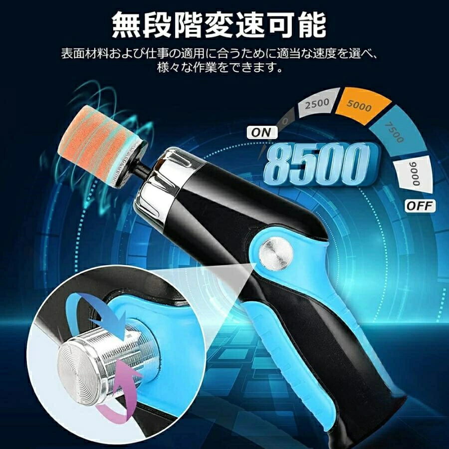 研磨機 電動 小型 ポリッシャー 小型ポリッシャー 可変速カーポリッシャー 60W 0-8...