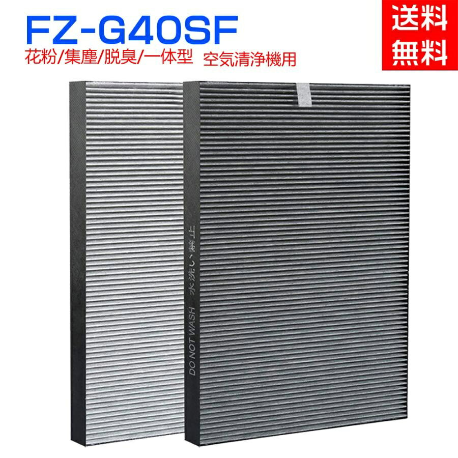 ���������� �ե��륿�� ���㡼�� �ü��������������ѥե��륿��FZ-G40SF������æ�����η��ե��륿�� fzg40sf���������� �Ѹ����� FZ-G40SF �ߴ���