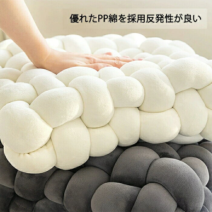 チャンキーニット クッション 座布団 手編み座布団 クッション 手編みクッション コンパクトクッション 四角 四角クッション かわいい ふわふわ 結び目クッション ホームインテリア インテリア 膝置き 手芸 ソファー椅子 背もたれ オフフィス 在宅 [3]