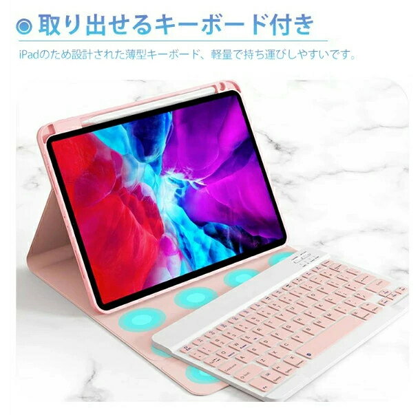 iPad 10.9����� ��æ�� �����ܡ��� ������ ���å� ��10���� iPad 10.2�����/10.5����� / 10.9�����/11����� �б� ������ iPad ������ �����ܡ����դ� Bluetooth �磻��쥹 ̵�� ���С� �ڥ��Ǽ ������� ���襤�������ܡ��ɥ����� �Ѹ����� 5�����٤�