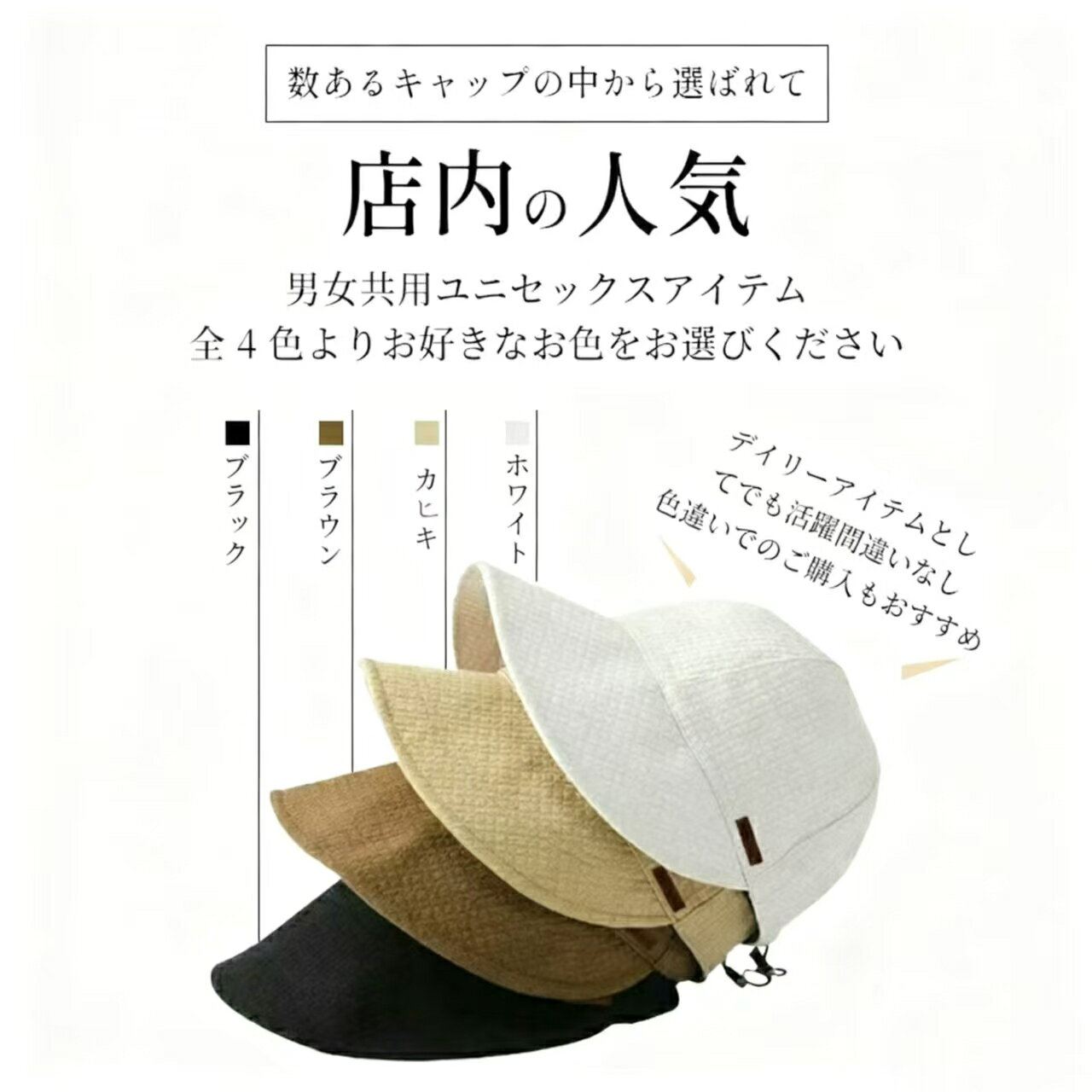 完全遮光 帽子 レディース 春 おしゃれ 顔 隠し サイズ 調整 テープ 大きいサイズ つば広 UVカット 日よけ 遮光100％ 小顔効果 春夏 おもしろ 折りたたみ 紫外線 日焼け防止 limerry-10000232 LiMerry サンプル画像2