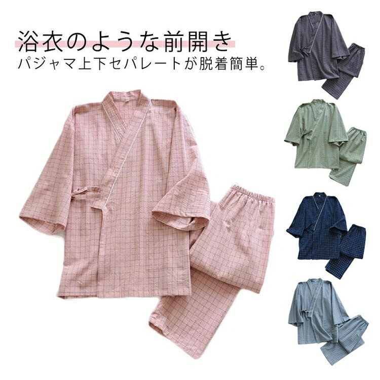商品説明 素材 綿 サイズ M L XL サイズについての説明 男M バスト110 着丈74 袖丈60 パンツ総丈99 ヒップ110 L バスト118 着丈77 袖丈62 パンツ総丈102 ヒップ118 XL バスト124 着丈80 袖丈64 パンツ総丈105 ヒップ126 女M バスト100 着丈70 袖丈54 パンツ総丈97 ヒップ104 L バスト106 着丈72 袖丈56 パンツ総丈99 ヒップ110 XL バスト112 着丈74 袖丈58 パンツ総丈101 ヒップ116 浴衣のような前開きパジャマ上下セパレートが脱着簡単。 通気性と吸水、吸湿性に優れたコットン素材。 さらさらとした素材を使っているので眠るときにもオススメ。 素敵な色とデザインがふわふわ可愛くて清新感満載!