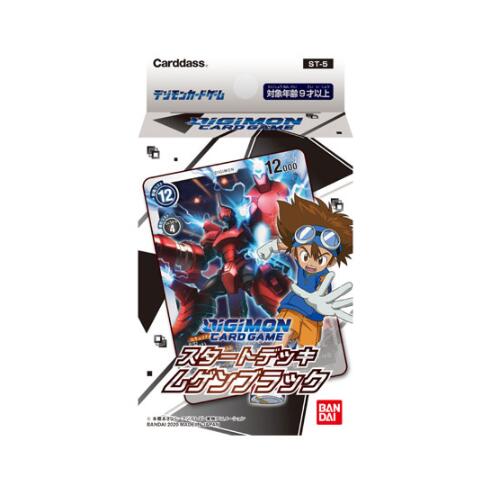 楽天市場】デジモンカード パックの通販 楽天市場】デジモンカード パックの通販
