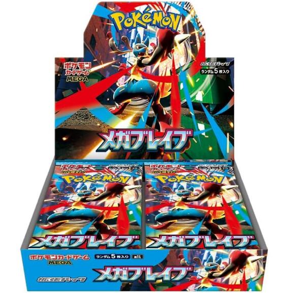 楽天市場】ポケモンカード メガブレイブ（トレーディングカード