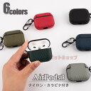 AirPods 3 ケース 保護カバー AirPods 第3世代 2021 ケース ナイロン airpods 3 カバー AirPods 第3世代 かっこいい ...