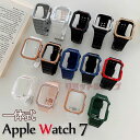【ケース一体式】Apple Watch7 バンド ケース付き Apple watch7 ベルト 41mm 45mm 交換バンド PC素材 頑丈 丈夫 iwatch7 Apple watch6 交換バンド apple watch SE 7 6 5 4 アップルウォッチ 5 …