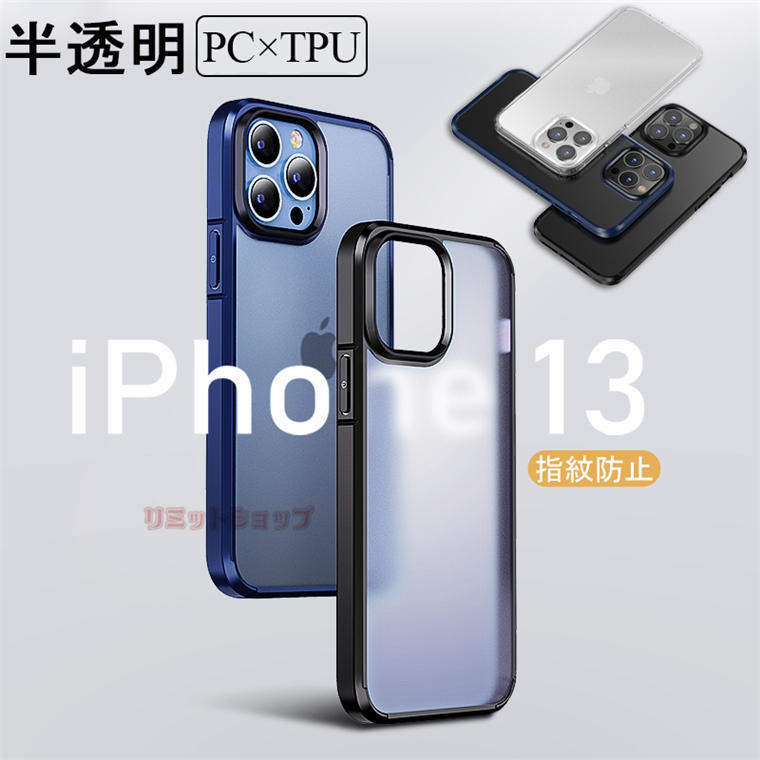 iPhone14 P[X 14 pro 14 Plus 14pro max P[X iphone13 P[X iphone13 pro P[X Jی iPhone 13 Jo[ ACtH iPhone 12 iPhone 12 PRO wʃP[X Jo[ iPhone 13 12 11 Pro Max iPhone11 P[X NA  lC ϏՌ }bg }bg