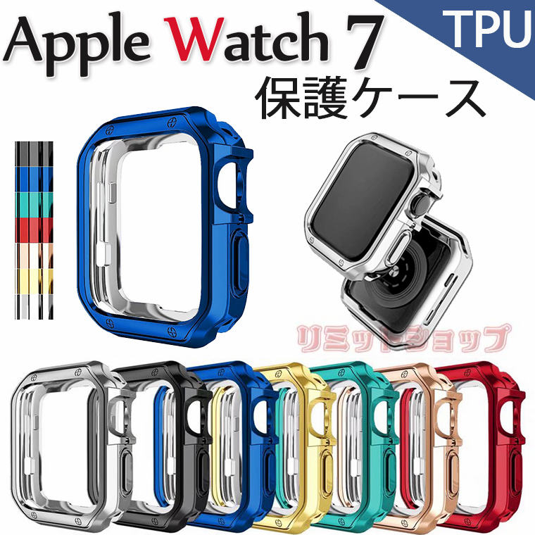 y݌ɔzApple Watch Series 7 P[X 41mm 45mm Apple Watch7 Jo[ bLH apple watch7 یP[X apple watch series7 45mm P[X apple watch series 7 p P[X 41mm AbvEHb` یJo[ iWatch7 TPUt[  bLH 