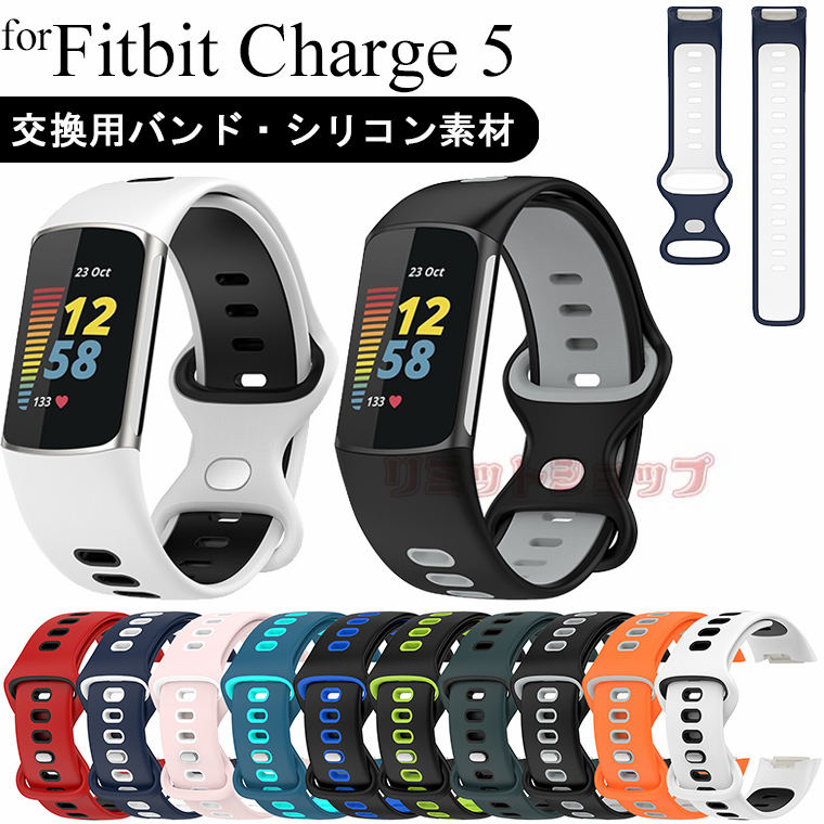 Fitbit Charge 6 oh Fitbit Charge 5 gbJ[ oh p xg VR ւXgbv X}[gEHb` xg oh p fitbit charge 6 gbJ[ y Fitbit Charge6 tBbgrbg `[W5 _炩 fitbit charge 5 voh ʋC