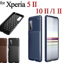 Xperia 5 II SOG02 背面カバー スマホケ