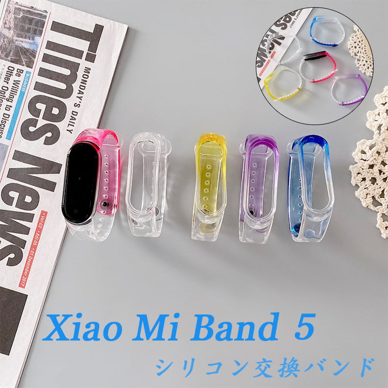 Xiaomi smart band 7 バンド Xiaomi Mi Band7 替えベルト 通気設計 ブレスレット Xiaomi Mi Band 6 交換用 TPU製 ツートンカラー シャオミ スマートバンド 交換バンド Xiaomi smart band7 おしゃれ 透明 Xiaomi Mi band5 かわいい 長さ調整可能 Xiaomi Mi Band5