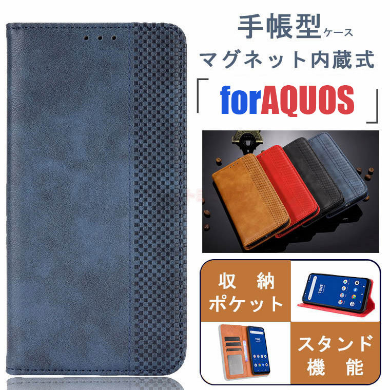 AQUOS BASIO active2 P[X BASIO active2 P[X AQUOS sense8 P[X AQUOS wish3 P[X AQUOS R8 P[X AQUOS R8 PRO P[X 蒠^ ANIX ZX R8 X}zP[X gуP[X  v 蒠^P[X  J[h[