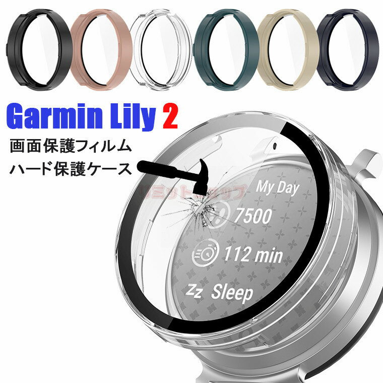 Garmin Lily 2 P[X tB K[~ Jo[ Garmin Lily 2 KX tB X}[gEHb` Ή Vv ̌^ Garmin Lily 2 f Garmin Lily2 یP[X h~ y یJo[ Garmin K[~