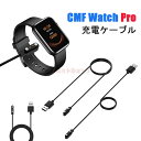CMF Watch Pro ケーブル スマートウォッチ ブレスレット用 USB充電 充電器 ケーブルコード CMF Watch Pro ケーブル 充電アダプタ ...
