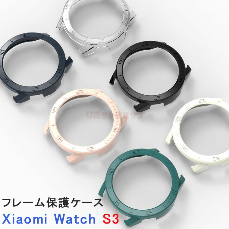 Xiaomi Watch S3 ケース Xiaomi Watch S3 カバー Xiaomi Watch S3スマートウォッチ ケース カバー クリア Xiaomi Watch S3 カバー Xiaomi Watch S3 ケース カバー Xiaomi Watch S3 保護ケース …