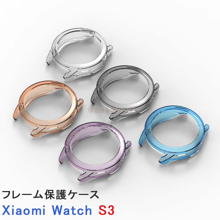 Xiaomi Watch S3 P[X Xiaomi Watch S3 Jo[ Xiaomi Watch S3X}[gEHb` P[X Jo[ NA Xiaomi Watch S3 Jo[ Xiaomi Watch S3 P[X Jo[ Xiaomi Watch S3 یP[X Xiaomi Watch S3 X}[gEHb`P[X n