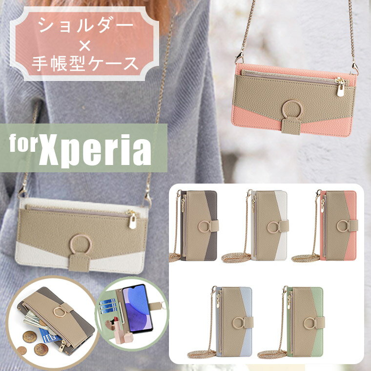 Xperia 5 V P[X Xperia 1 V P[X Xperia 10 V Jo[ 蒠^P[X Sony Xperia 5 IV P[X 蒠^ Xperia 10 IV Jo[ ΂ߊ| [ Xperia 1 IV P[X Xperia 5 III X}zJo[ | | Xgbvt V_[obO z^P[X J[h[