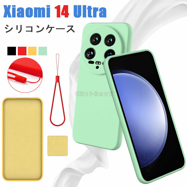 Xiaomi 14 Ultra P[X Xiaomi 14 Ultra Jo[ VRP[X Jo[ w VI~ 14 Ultra P[X X}zP[X }CNt@Co[ h~ Vv Xgbv n VRY jq q \tgP[X Xgbvz[