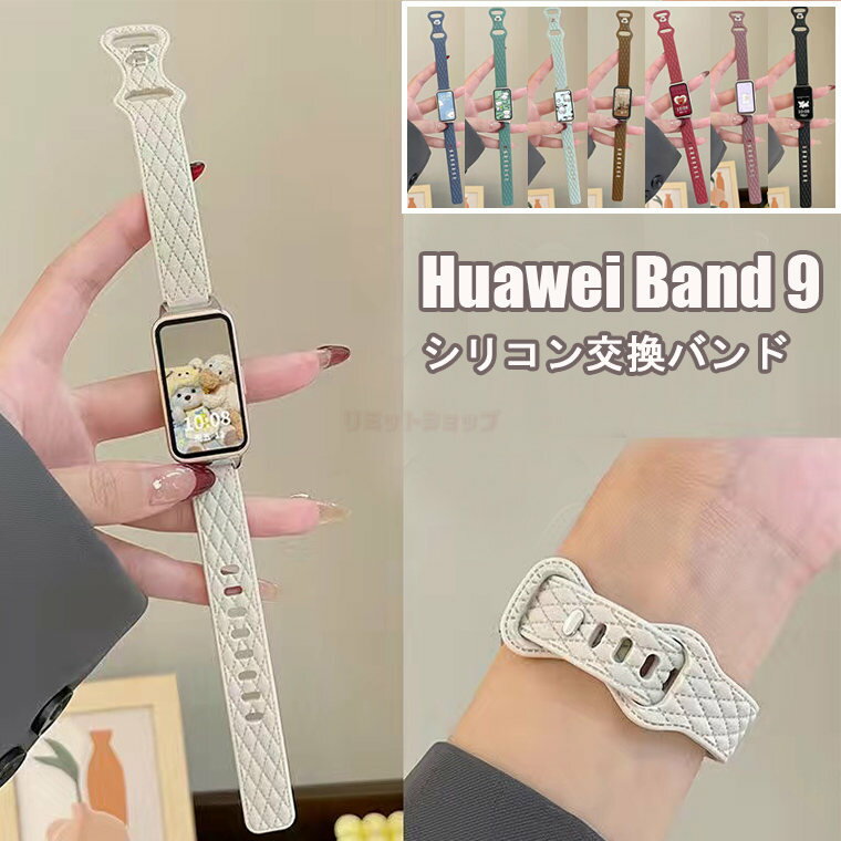 huawei band 9 xg HUAWEI Band 9 Xgbv xg ʋC xg _炩  HUAWEI Band 8 ւ ҂ݖ t@[EFC EHb` vxh HUAWEI Band 7 ւxh X}[gEHb` ^ HUAWEI Band 9  oh ĕ Y q jq