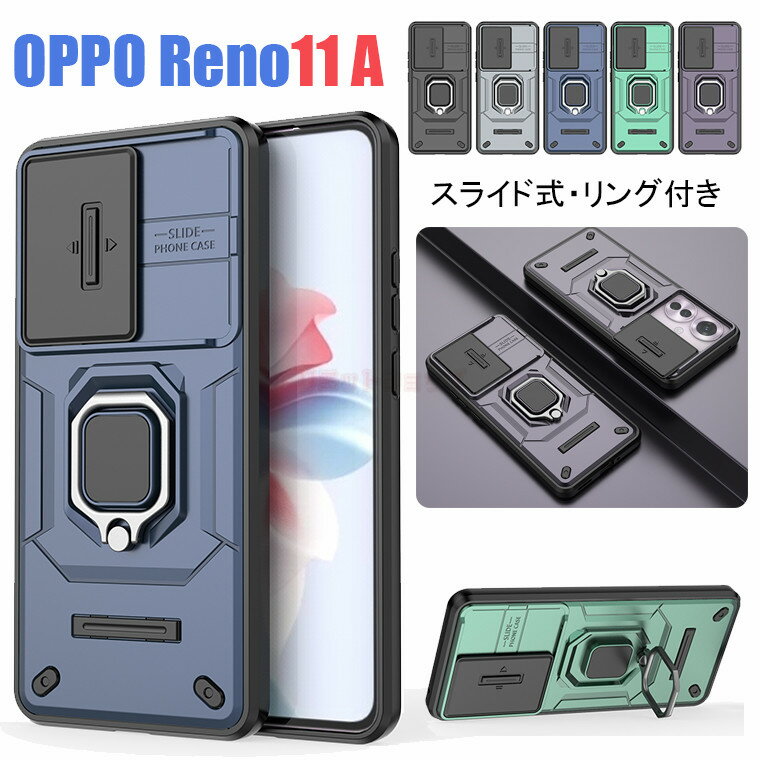 楽天市場】oppo reno11 a(カラーパープル)(ケース・カバー 楽天市場】oppo reno11 a(カラーパープル)(ケース・カバー