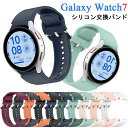 Galaxy Watch7 バンド 交換用 ストラップ Galaxy Watch 7 40mm 44mm 交換バンド バンド シリコン ベルト 着替え 柔らかい Galaxy Watch7 交換ベルト 交換用 着替え ギャラクシースマートウォッチ 通気性 メンズ 男子 女子 替え 運動 腕時計 Galaxy Watch7(2)