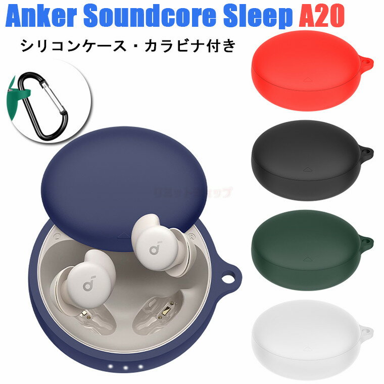 楽天市場】Soundcore Sleep A20の通販 楽天市場】Soundcore Sleep A20の通販
