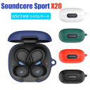 Anker Soundcore Sport X20 ケース カラビナ付き シリコン Anker Soundcore Sport X20 カバー Soundcor...