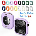 【2個セット】アップルウォッチ カバー Apple Watch Series 10 ケース シリコン Apple Watch10 カバー アップル ウォッチシリ...