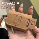 AirPods 4 ケース 保護 革製 AirPods 第4世代 ケース エアポッズ 第 4 世代 カバー 収納 いぬ 犬 AirPods 4 イヤホンケースカ...
