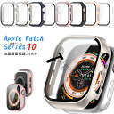 アップルウォッチ カバー Apple Watch Series 10 ケース Apple Watch10 カバー ガラスフィルム付き フィルム 傷防止 アップル...