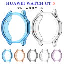 HUAWEI WATCH GT 5 ケース 保護ケース カバー 41mm 保護ケース HUAWEI WATCH GT 5 フレームカバー 高品質 耐衝撃 クリア...