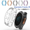 Garmin Fenix 8 ケース ガーミン Garmin Fenix 8 保護ケース フレームカバー ガーミン フェニックス8 43mm 47mm 51mm...