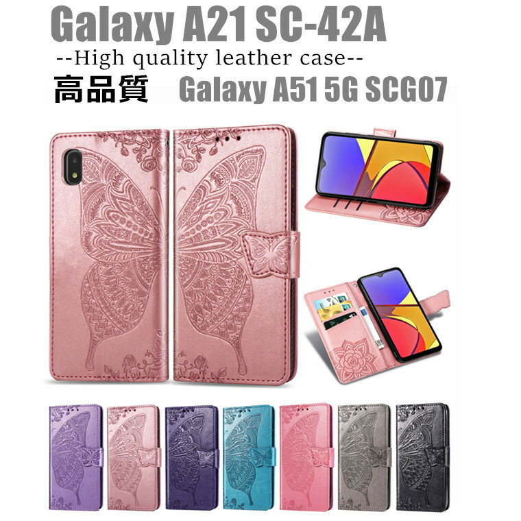 Galaxy A21 SC-42A P[X 蒠^  Galaxy A51 5G SCG07  MNV[ G[ Jo[ 蒠^ U[ i J[h[ Galaxy A21 SC-42A Jo[ 蒠^ v  IV 킢 ㎿ Galaxy A51 5G SCG07 }Olbg A51 5G X^h ʋ ꂢ A51 5G