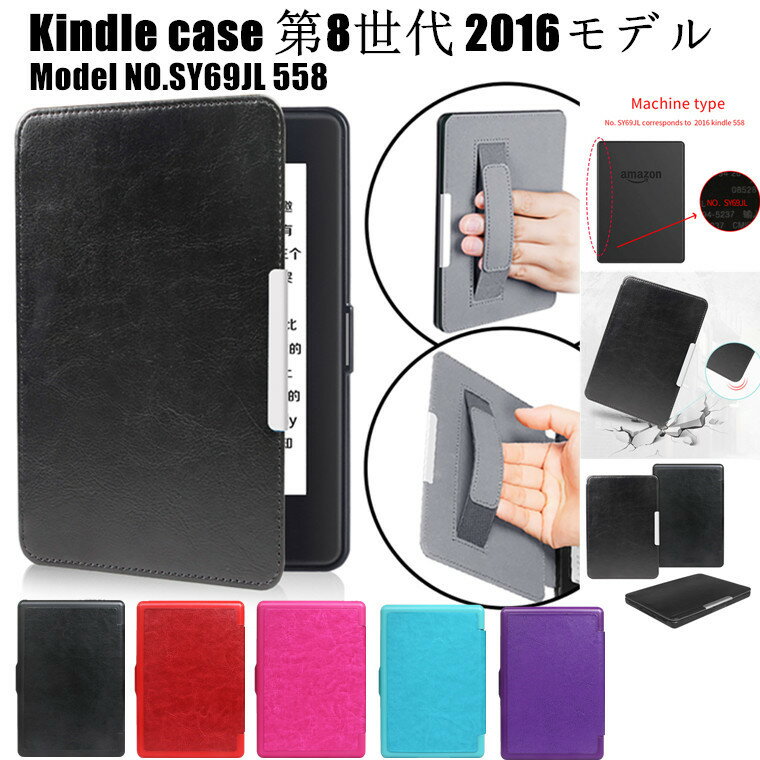 Lh Kindle case Modle No.SY69JL 558 P[X Jo[ v obO^ Lh 8 2016f n[hP[X dq P[X Kindle case Modle No.SY69JL 558 ㎿ Kindle case Modle No.SY69JL 558  oht P[X U[