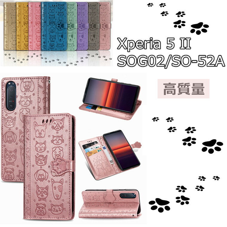 Rakuten - Xperia 10 VII ケース Xperia 1 VII ケース Xperia 5 10 V IV III lite Ace II ケース xperia 10 vii ケース xperia 1vii ケース 手帳型 かわいい ねこ いぬ柄 上質 Xperia 1 VII カバー カード収納 留め具 Xperia 10VII ソニー エクスペリア 耐衝撃 高品質 女子 ストラップ