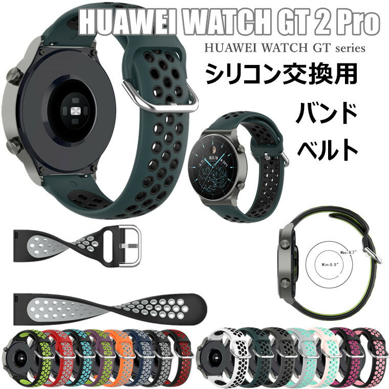 HUAWEI WATCH GT 2 Pro 22mm oh HUAWEI WATCH GT 2 Pro 22mm ʗp oh xg VR 2Fg xg _炩 oh HUAWEI WATCH GT 2 Pro 22mm ւ HUAWEI WATCH GT 2 Pro 22mm ʋC vxh ւxh ^ rv