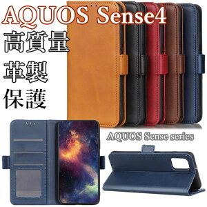 【一部分在庫発送】AQUOS sense5G sense4 Plus Basic lite ケース 手帳型 おしゃれ ビジネス 高品質 AQUOS R6 5G ケース 手帳型 革製 カード収納 sense5G カバー 薄型 軽量 アクオス センスケース 革 高級 AQUOS sense3 Plus lite basic 上質 スタンド 通勤 人気 sense4