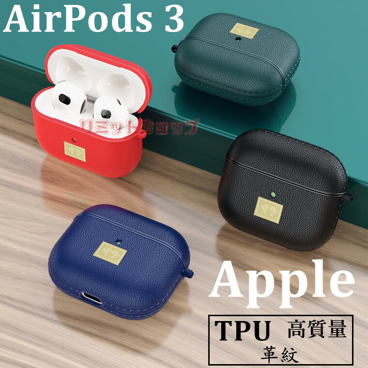 Airpods3 2021 P[X  TPU v  Airpods3 Jo[  Jrit _ ϏՌ GA[|bY 3 P[X Jo[  AirPods 3 i3jϋv h~ airpods3 یJo[ airpods3 LYh~ GA[|bY3 P[X Sʕی Jri