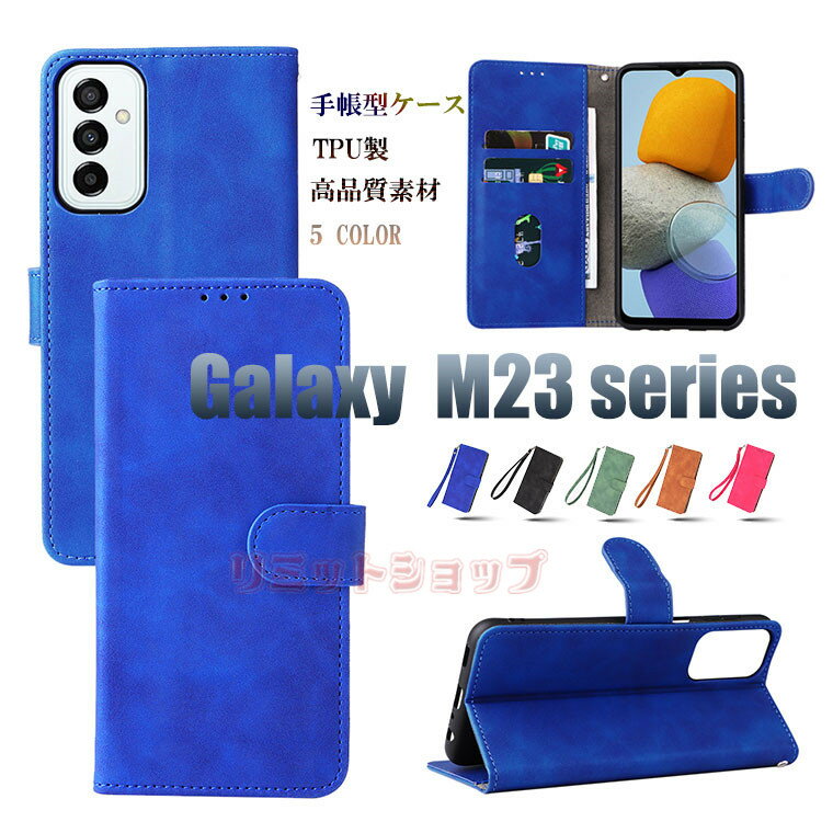 Galaxy A54 5G P[X Galaxy A53 5G P[X Galaxy M23 5G P[X 蒠^ galaxy m23 5g P[X sc-53c scg15 J[h[ galaxy a54 5g sc-53d scg21 P[X Xgbvt ʋ ㎿ MNV[ G[53 G23 X^h Vv P[X }Olbg galaxy a53 5g Jo[