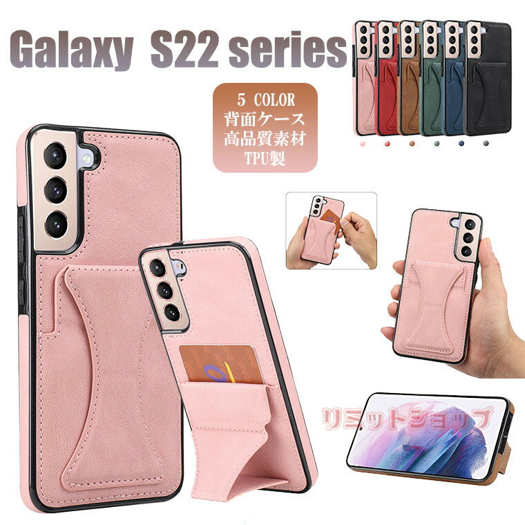 Rakuten - Galaxy S24 S23 S22 Ultra 5G ケース 背面型 スタンド Galaxy S24 S23 カバー 高級 シンプル カード収納 galaxy s24 ultra かわいい 保護 背面カバー galaxy s23 ultra sc-52d scg20 カバー ギャラクシー S24 耐久性 スタンド galaxy s24 カメラ保護 耐衝撃 galaxy s24 ultra
