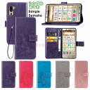シンプルスマホ7 Simple Sumaho 7 ケース シンプルスマホ6 ケース 手帳型 花柄 ストラップ付き Simple Sumaho 6 カバー 幸運 4葉のクローバー 革製 シャープ シンプルスマホ6 5 カード収納 かわいい スタンド 収納 耐衝撃 Simple Sumaho 6 マグネット