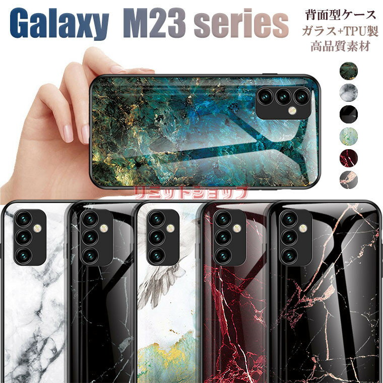 Galaxy M23 5G P[X KX 嗝Ε galaxy m23 5g Jo[  킢 MNV[ G 23 5G wʃJo[ ꂢ ϏՌ X^CbV Galaxy M23 5G X}zP[X galaxy m23 5g wʃKX dx9H ϏՌ  Ȃ߂炩