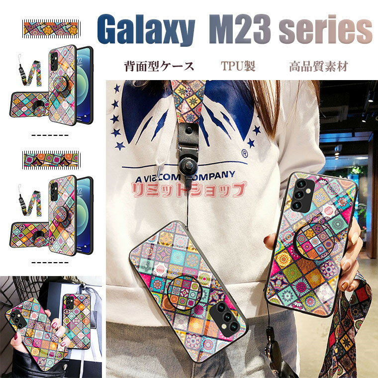 Rakuten - Galaxy M23 5G ケース 強化ガラス 花柄 galaxy m23 5g カバー 背面型 スタンド スマホケース 民族風 背面ガラス Galaxy M23 5G カバー galaxy m23 5g 個性 ストラップ付き なめらか Galaxy m23 5G 背面ケース 軽量 車載用 ガラス 人気 涼しいい 綺麗 薄い 傷防止 落下防止
