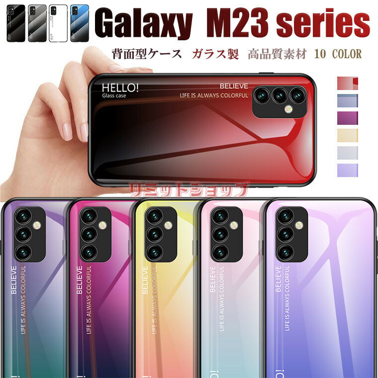 Galaxy M23 5G P[X KX Of[VJ[  w galaxy m23 5g Jo[ KXpl  ꂢ ϏՌ galaxy m23 5g P[X X^CbV 炩 Galaxy M23 5G X}zP[X Galaxy m23 5G KXP[X th~ 