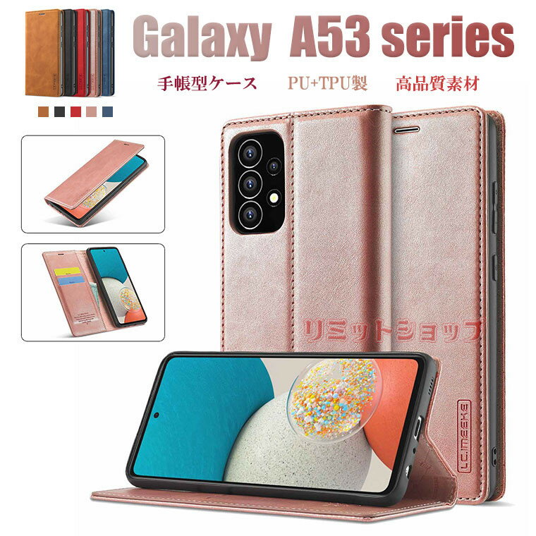 Rakuten - Galaxy A57 5G ケース Galaxy S26 Ultra ケース Galaxy S25 FE ケース Galaxy S26+ ケース Galaxy A36 ケース 手帳型 マグネット内蔵 ギャラクシー s26 ultra カバー カード収納 a57 5g 高品質 galaxy s25 s24 fe s25 ultra ケース 耐衝撃 スタンド a55 a54 a53 韓国